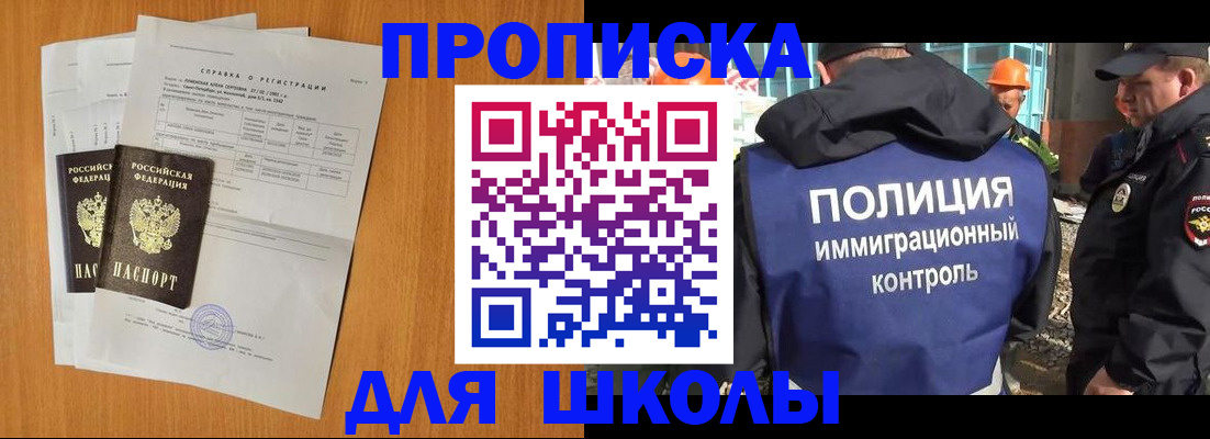 временная регистрация госуслуги в Новомосковске