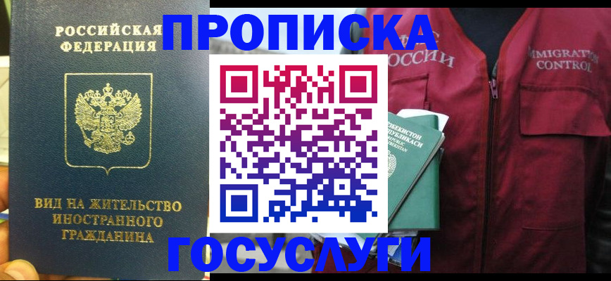 регистрация для школы в Новомосковске