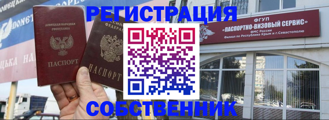 найти адрес прописки в Новомосковске